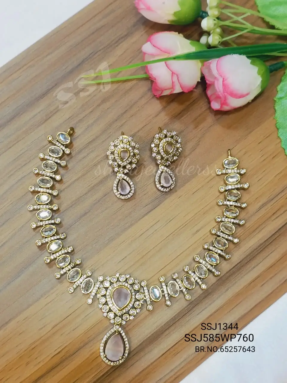 NECK 1344