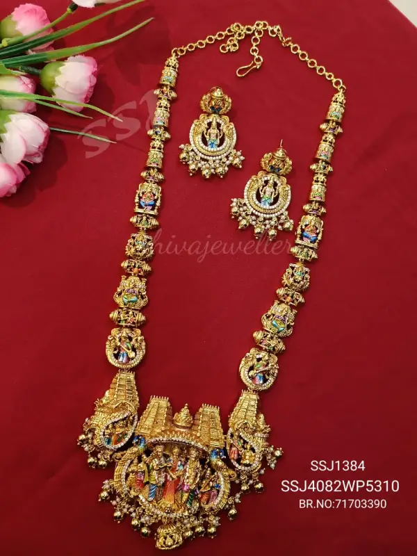 SRINIVASA HARAM 1384