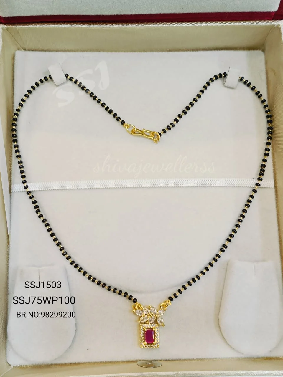 black beads short