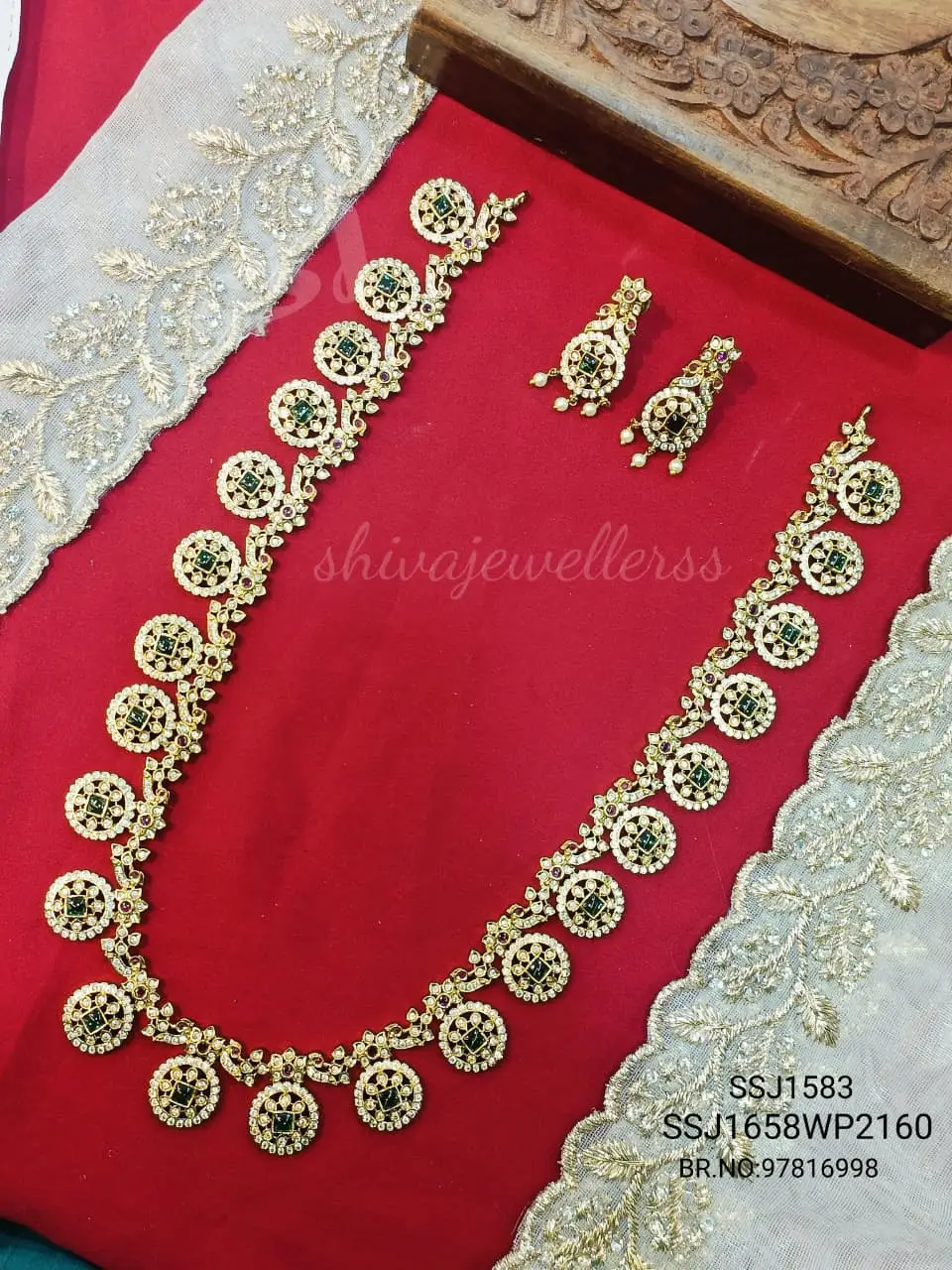 Long Kota stone 1583