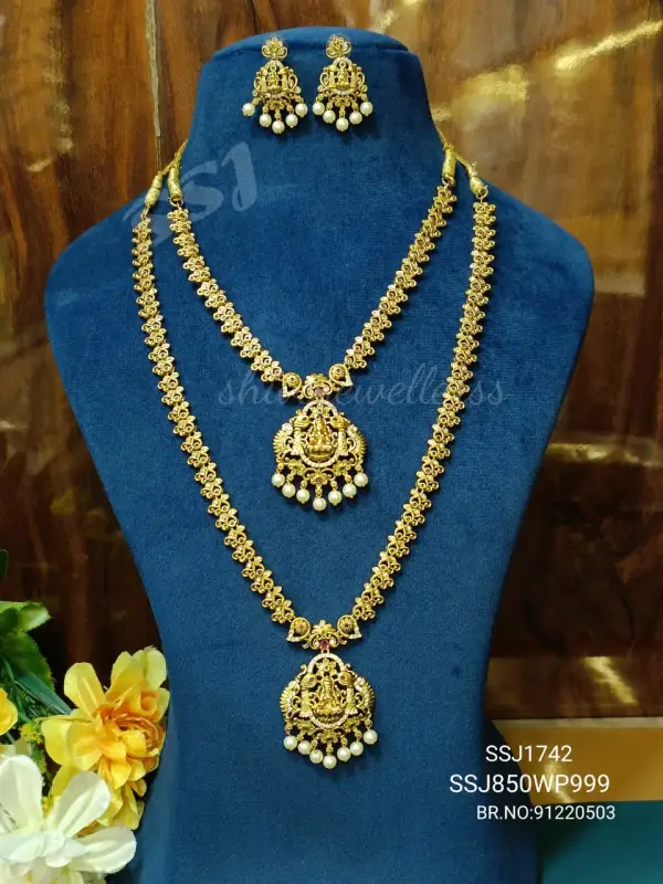 combo set 1742