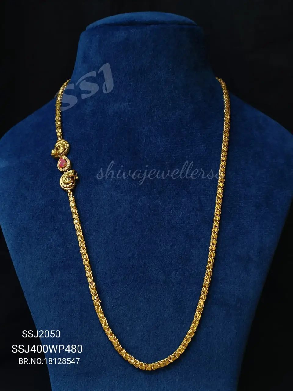 THALI CHAIN 2050*
