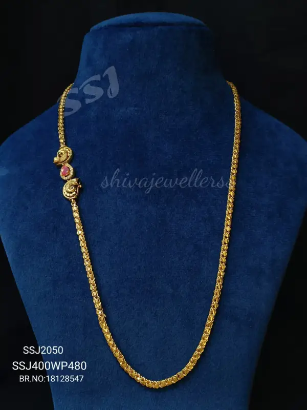 THALI CHAIN 2050*