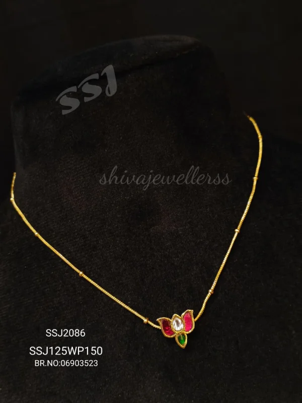CHAIN 2086*