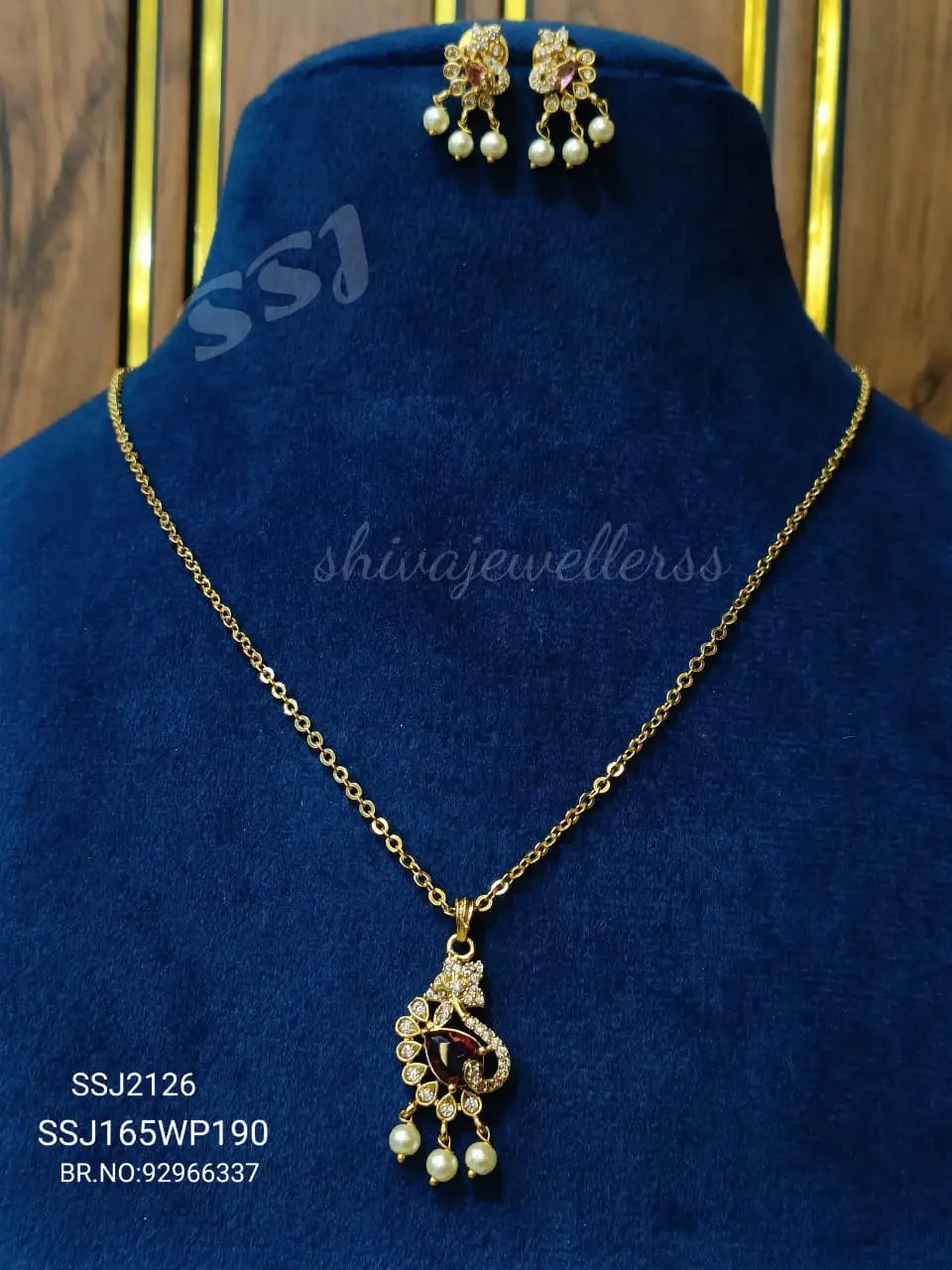 SIMPLE CHAIN 2126*