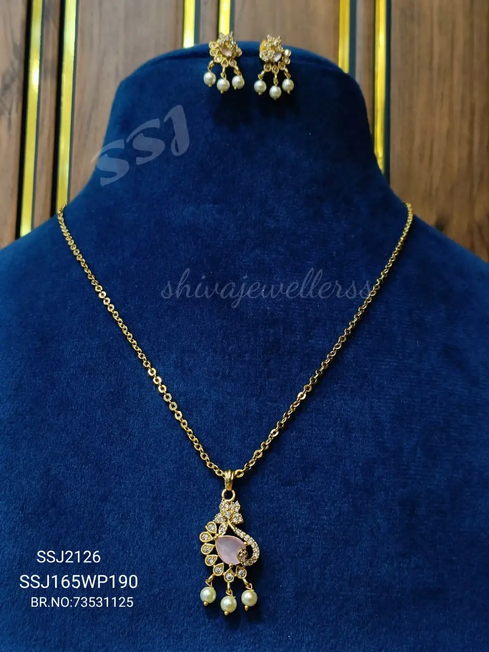 SIMPLE CHAIN 2126*