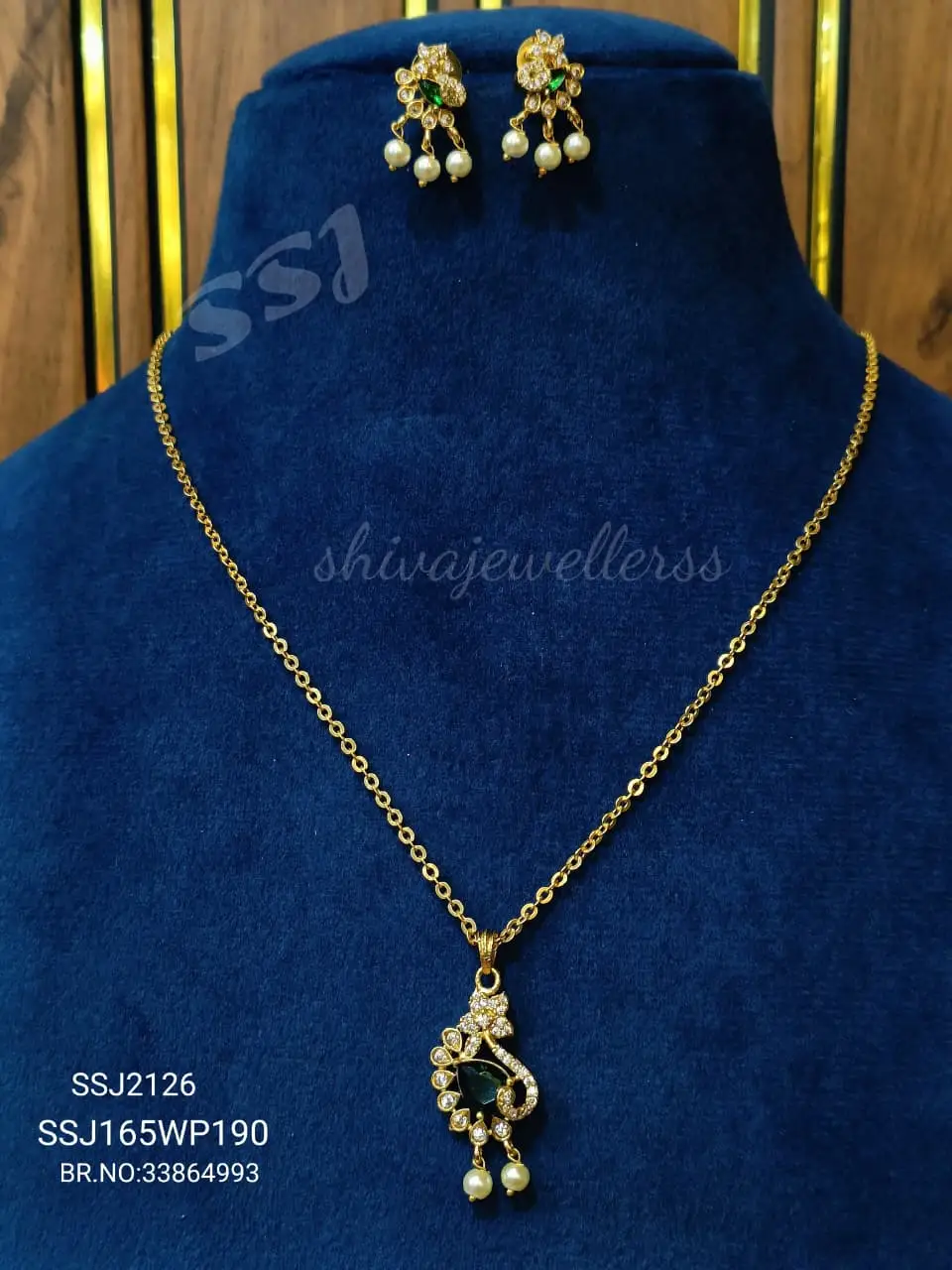 SIMPLE CHAIN 2126*