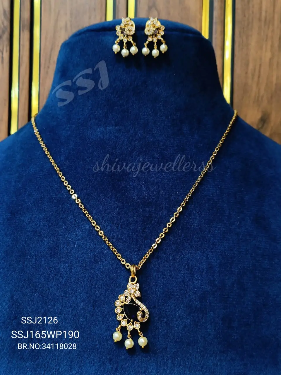 SIMPLE CHAIN 2126*