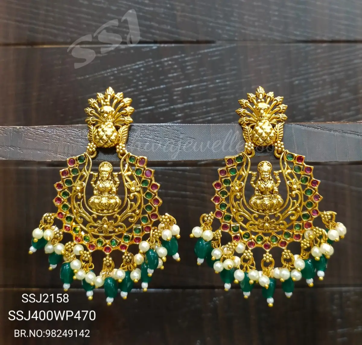 EARRINGS 2158*
