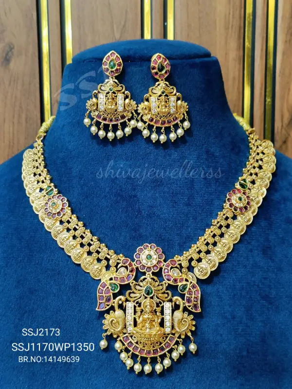 Necklace 2173*